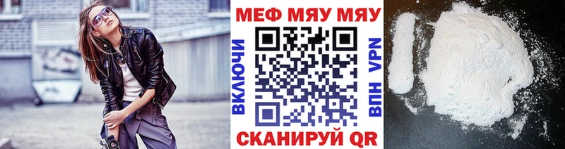 Купить наркотик Таштагол ГАШ  Амфетамин  Кокаин  Меф мяу мяу  Конопля  Codein  APVP 