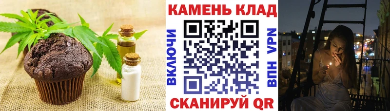 дарк нет формула  mega сайт  Таштагол  Печенье с ТГК конопля 