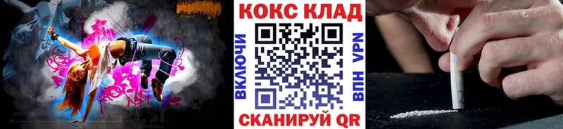 hydra зеркало Таштагол Кокаин Колумбийский