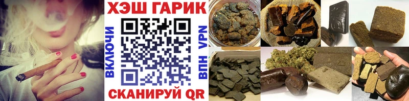 ОМГ ОМГ Таштагол ГАШ hashish что такое
