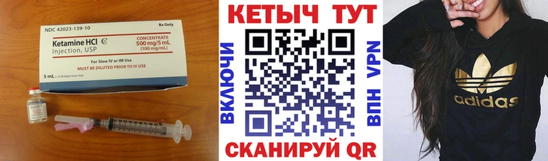 КЕТАМИН ketamine  продажа наркотиков  Таштагол 