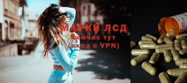 амфетамин Козловка
