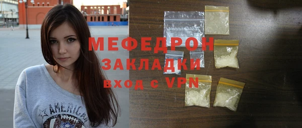 скорость mdpv Кодинск