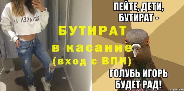 скорость mdpv Кодинск