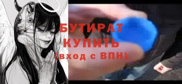 скорость mdpv Кодинск