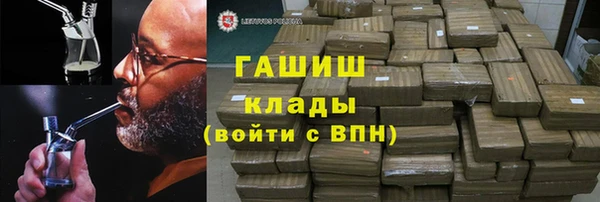 амфетамин Козловка