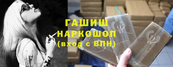 COCAINE Киреевск