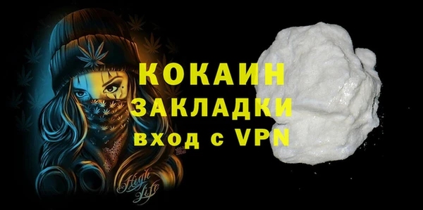 амфетамин Козловка