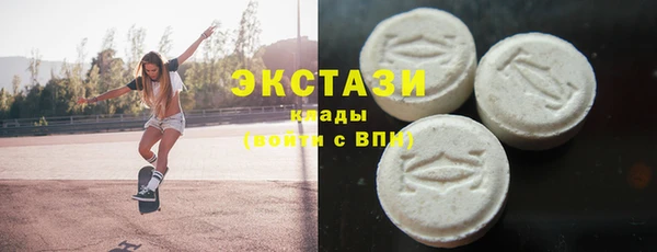 COCAINE Киреевск