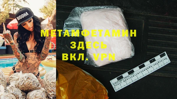 каннабис Кинешма