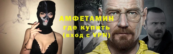 амфетамин Козловка