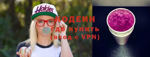 амфетамин Козловка