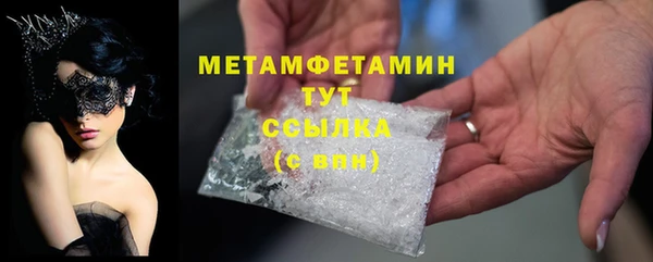 каннабис Кинешма