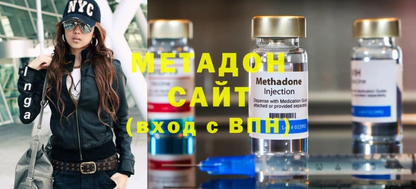 COCAINE Киреевск