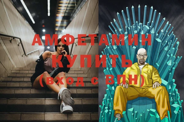 амфетамин Козловка