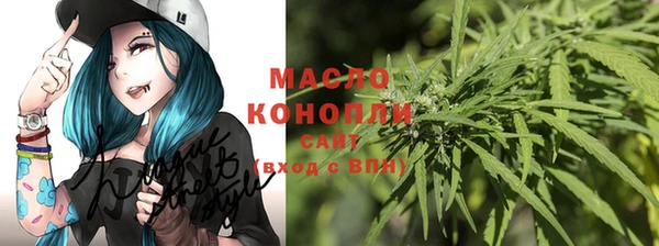 COCAINE Киреевск