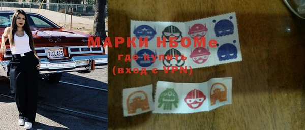 амфетамин Козловка