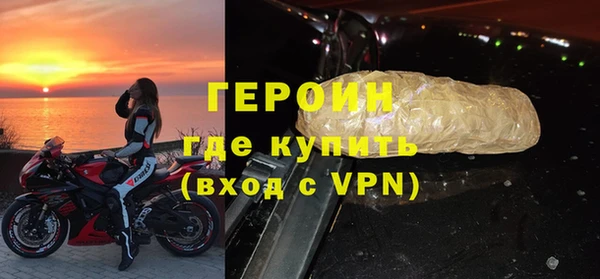 амфетамин Козловка