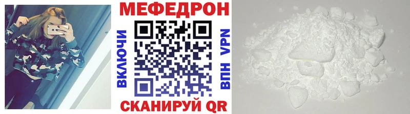 купить наркоту  kraken ONION  Меф мука  Таштагол 