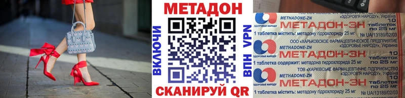 omg зеркало  Таштагол  МЕТАДОН methadone 