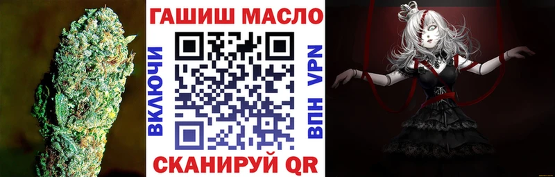 ТГК THC oil  Таштагол 