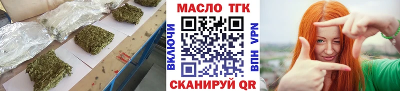Дистиллят ТГК концентрат Таштагол