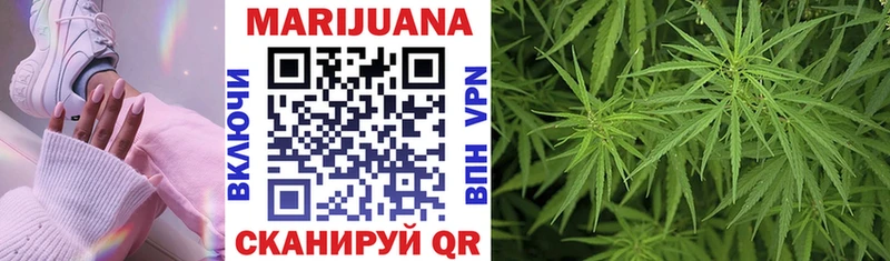 Марихуана Ganja  дарк нет Telegram  Таштагол 
